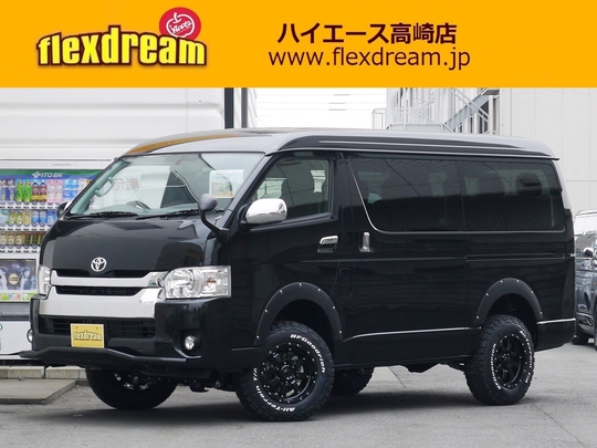 ハイエースＷ