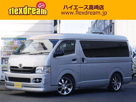カスタムカーギャラリー販売済実績｜フレックス・ドリーム
