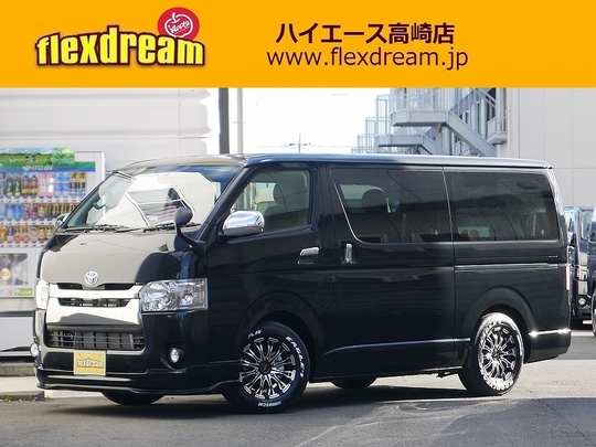 ハイエースＶ