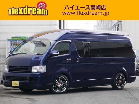 ハイエースＶ