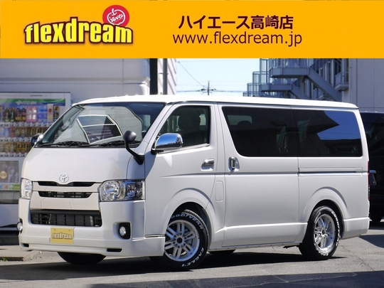 ハイエースＶ
