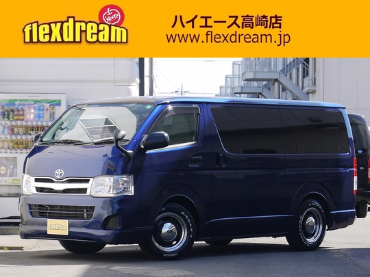 ハイエースＶ