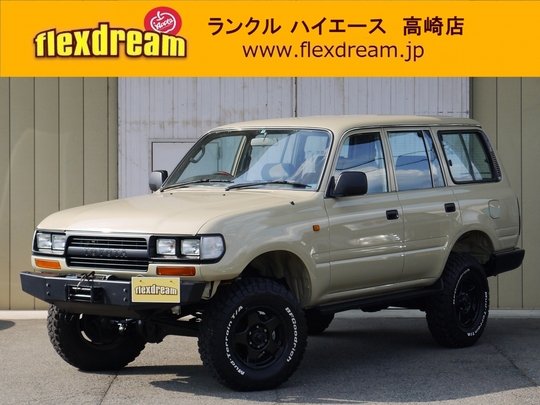 ランクル８０