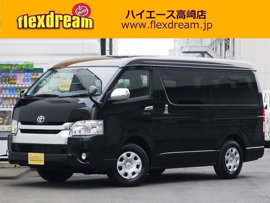 ハイエースちゃん様オーダー確認用 ハイエース カスタムカーギャラリー販売済実績｜フレックス・ドリーム