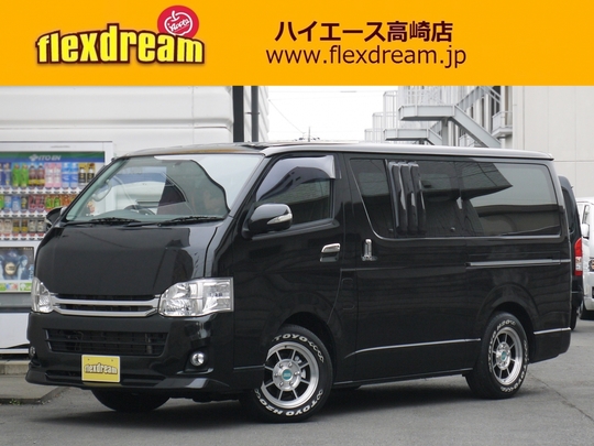 ハイエースＶ