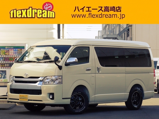 ハイエースＷ
