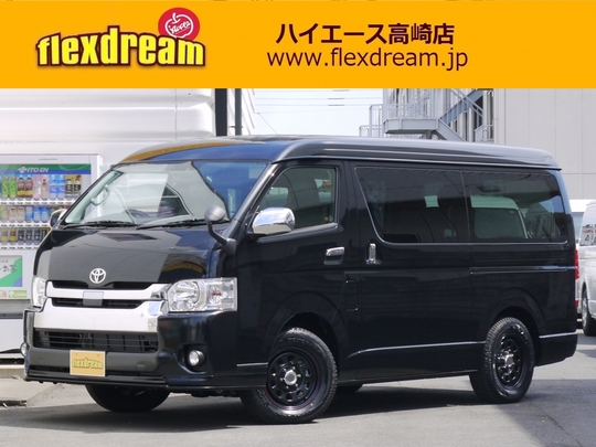 ハイエースＷ