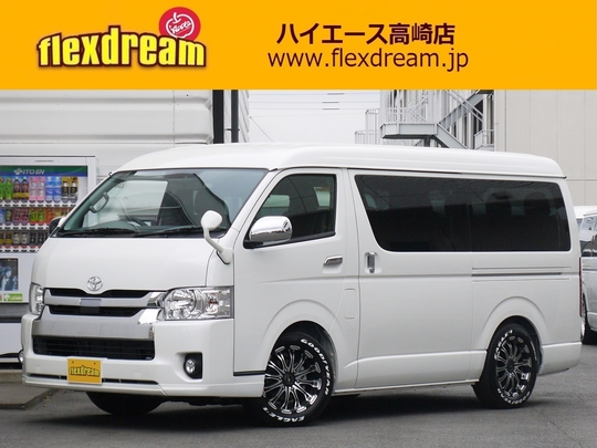 ハイエースＷ