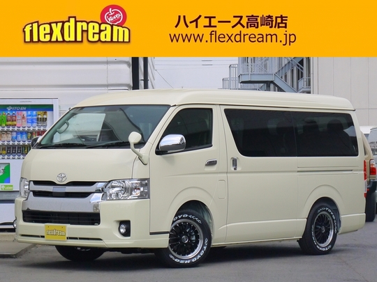 ハイエースＷ
