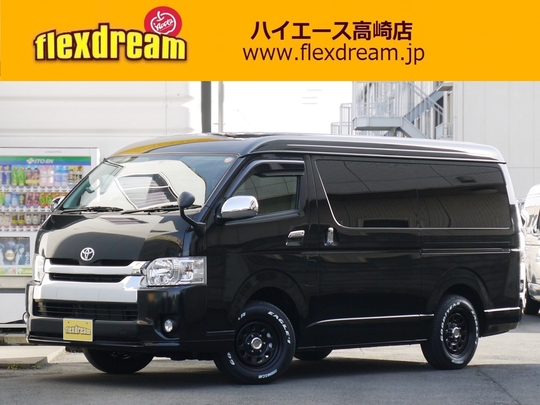 トヨタ ハイエースバン 2.0 スーパーGL ダークプライムⅡ ロング