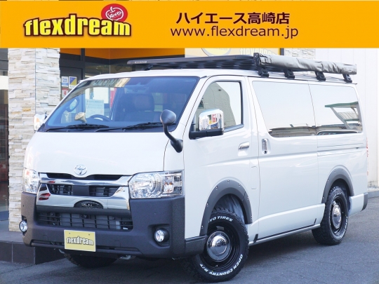 ハイエースＶ