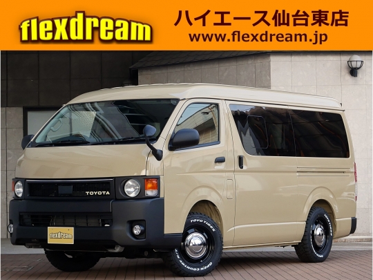 ハイエース＆キャラバン カスタムカーギャラリー販売済実績