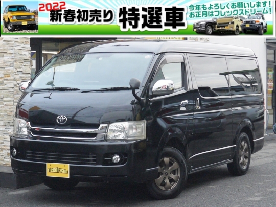 ハイエースＷ