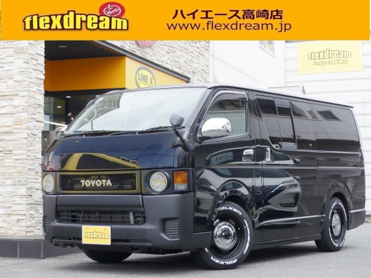 ハイエースＶ