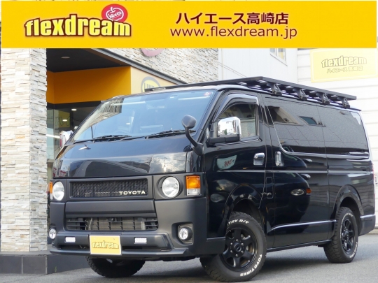 ハイエースＶ