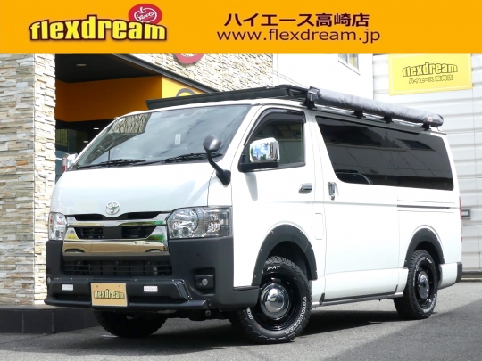 ハイエースＶ