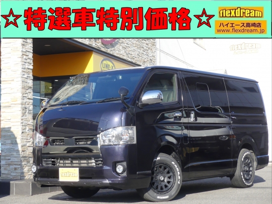 ハイエースＶ4WD　ディーゼルターボ　ベッドキット