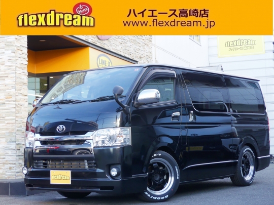 ハイエースバン 新車・中古車在庫一覧 flexdream｜フレックス
