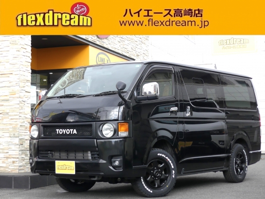 ハイエースＶ