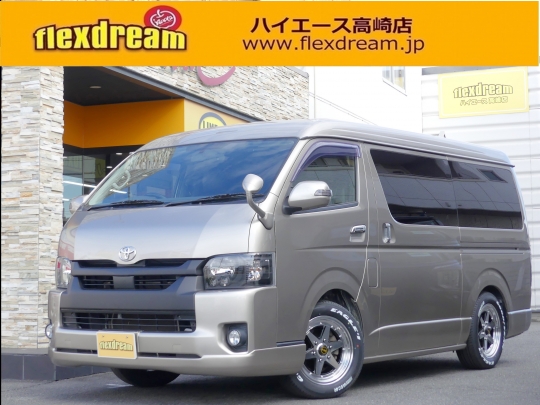 ハイエースＷ