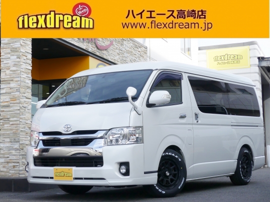 ハイエースＷ