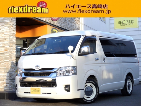 ハイエースＷ