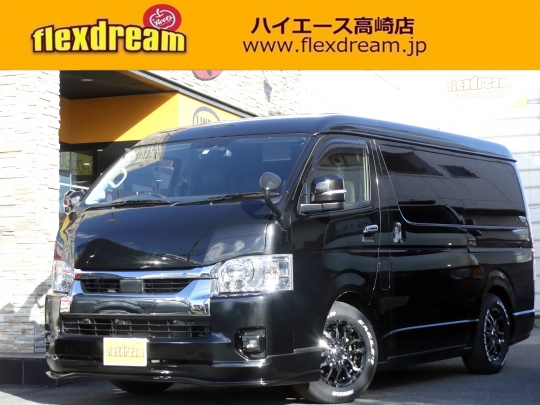 ハイエースＷ