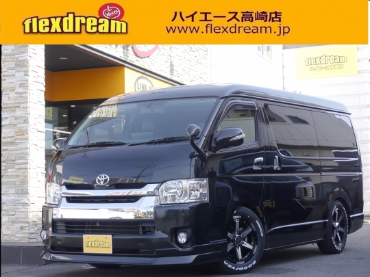 ハイエースＷ10人乗りワゴン　車中泊できる街乗り仕様車