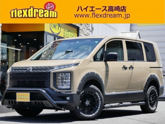 デリカＤ５三菱デリカD5　ジャスパー　8人乗り