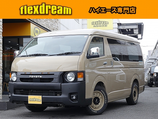 ハイエースＶ