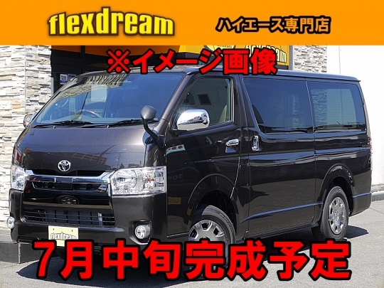 ハイエースＶディーゼル4WD　特別仕様50周年アニバーサリー