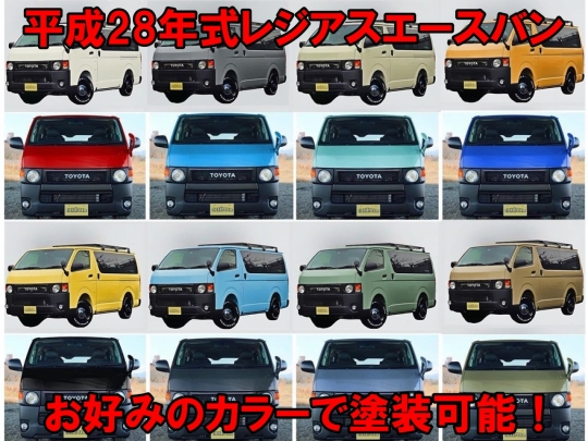 ハイエースＶ丸目　お好みカラーでオールペイント可能！