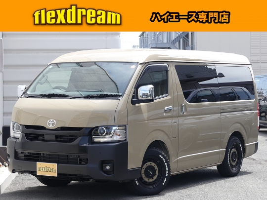 ハイエースＶMONOBOXアースカラーパッケージ　車中泊