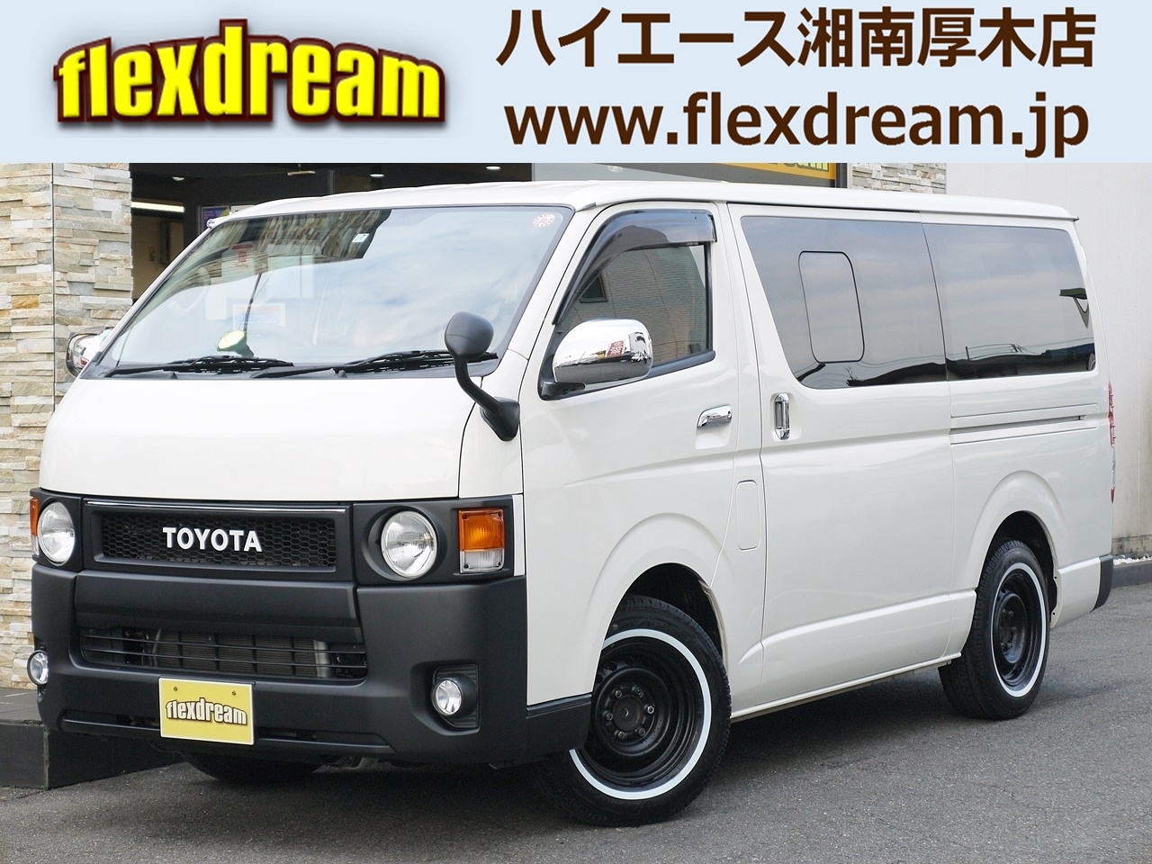 ハイエースバン　２ＷＤ