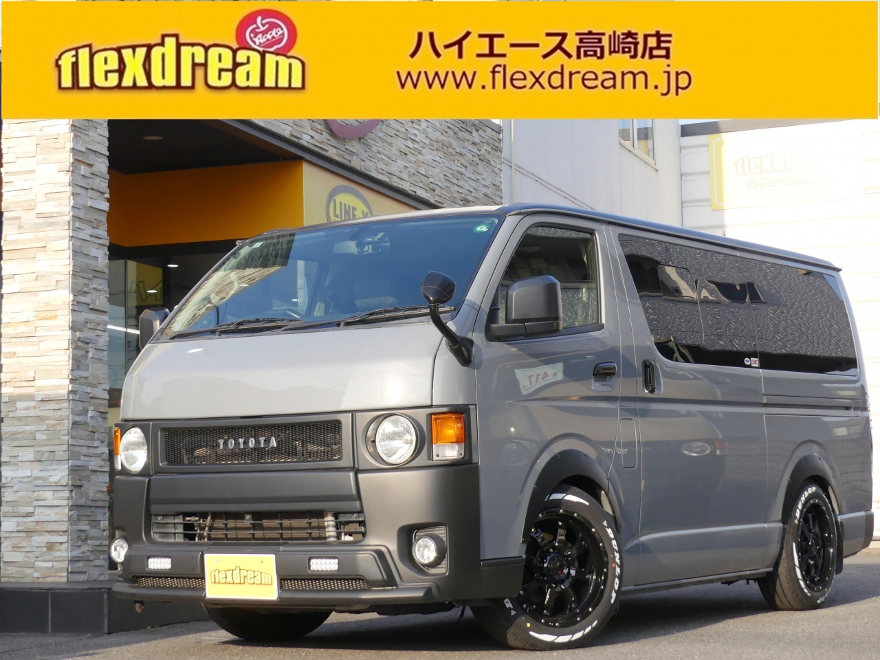 ハイエースバン２ＷＤ