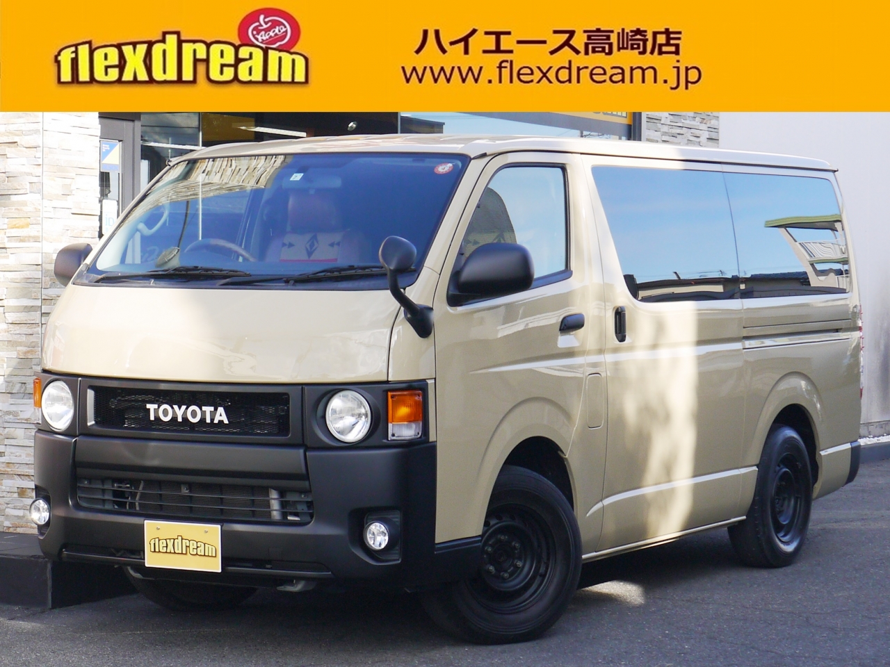 ハイエースバン　２ＷＤ