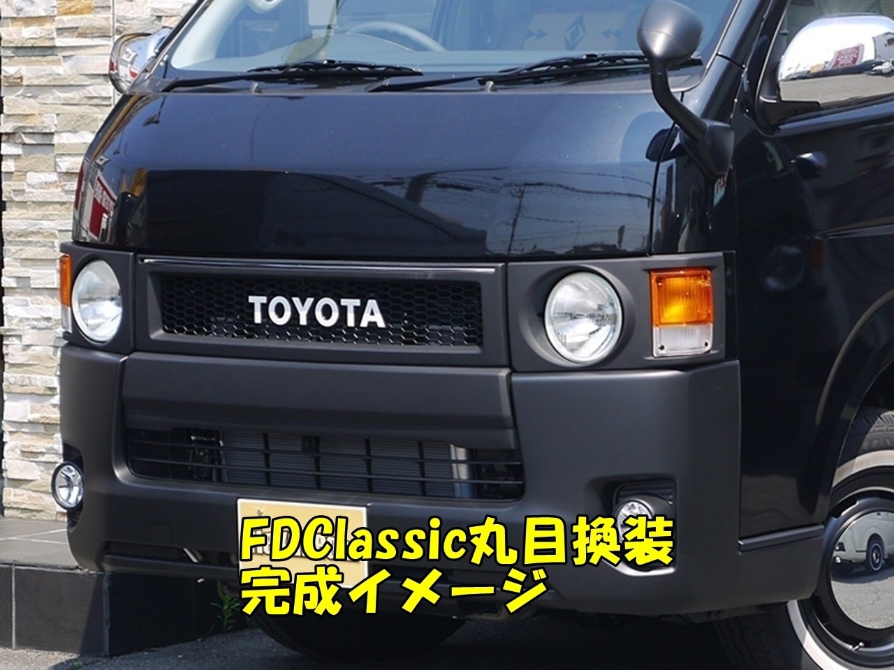 ハイエースバン　２ＷＤ