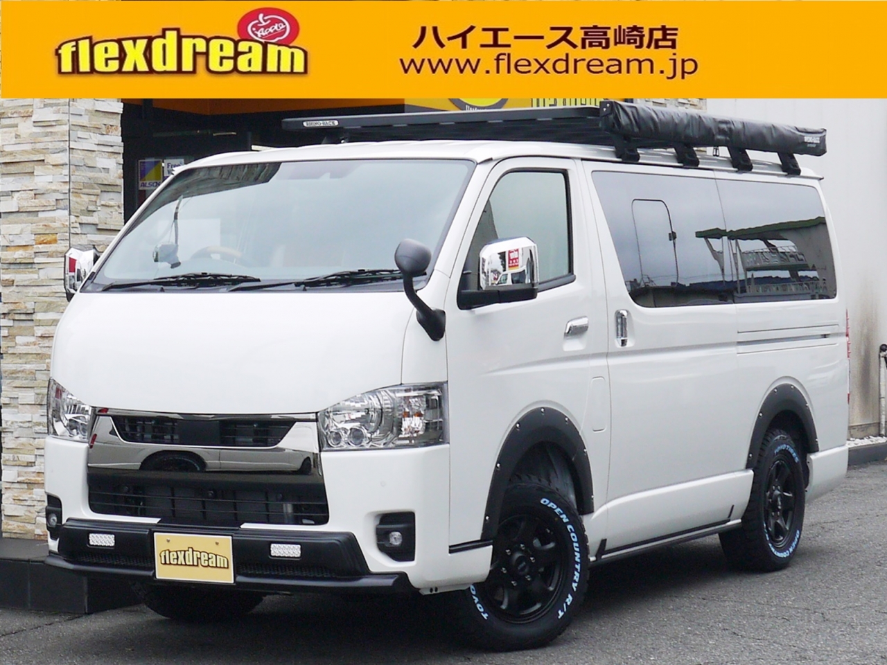 ハイエースバン　４ＷＤ