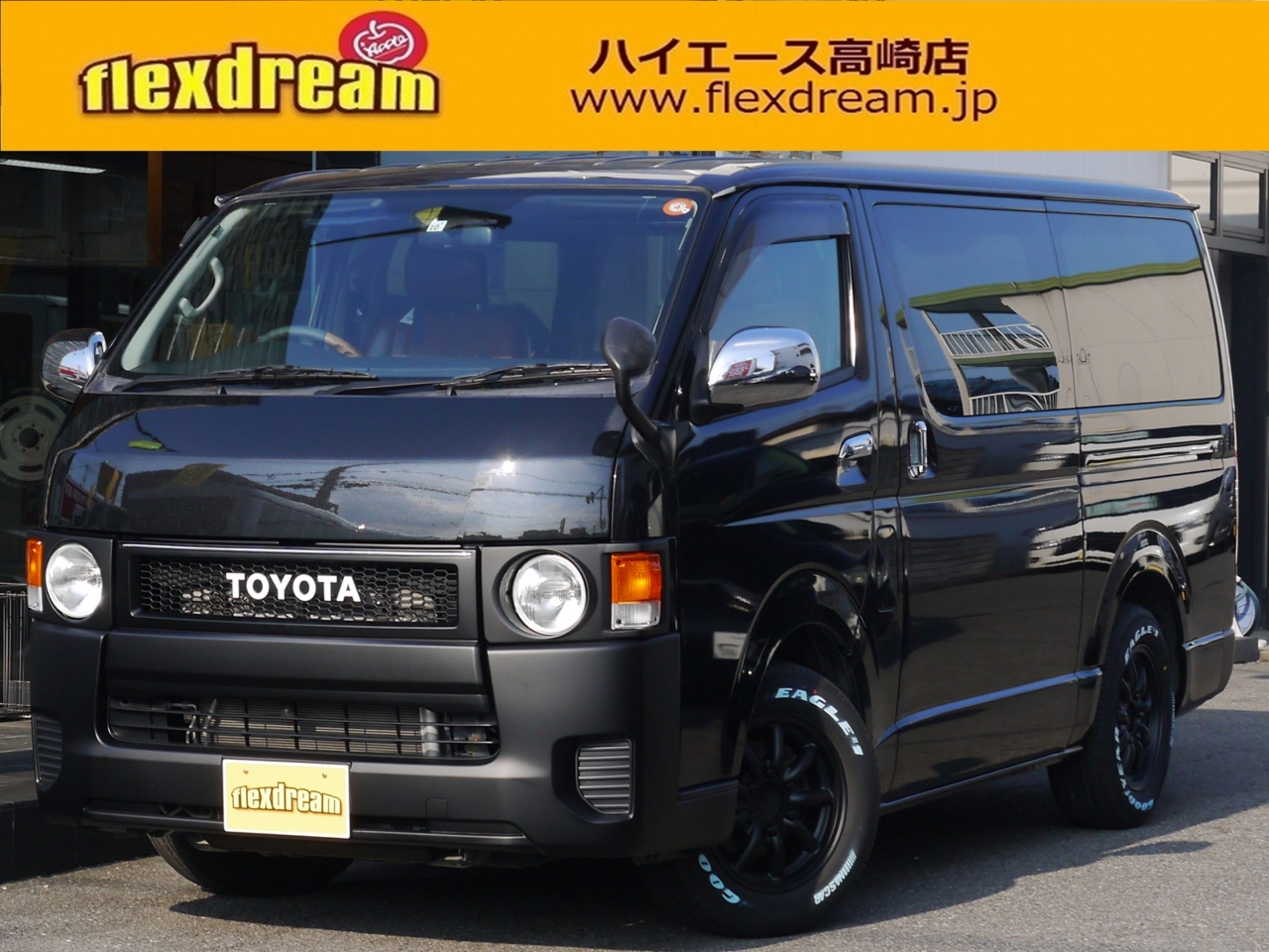 レジアスエースバン　２ＷＤ