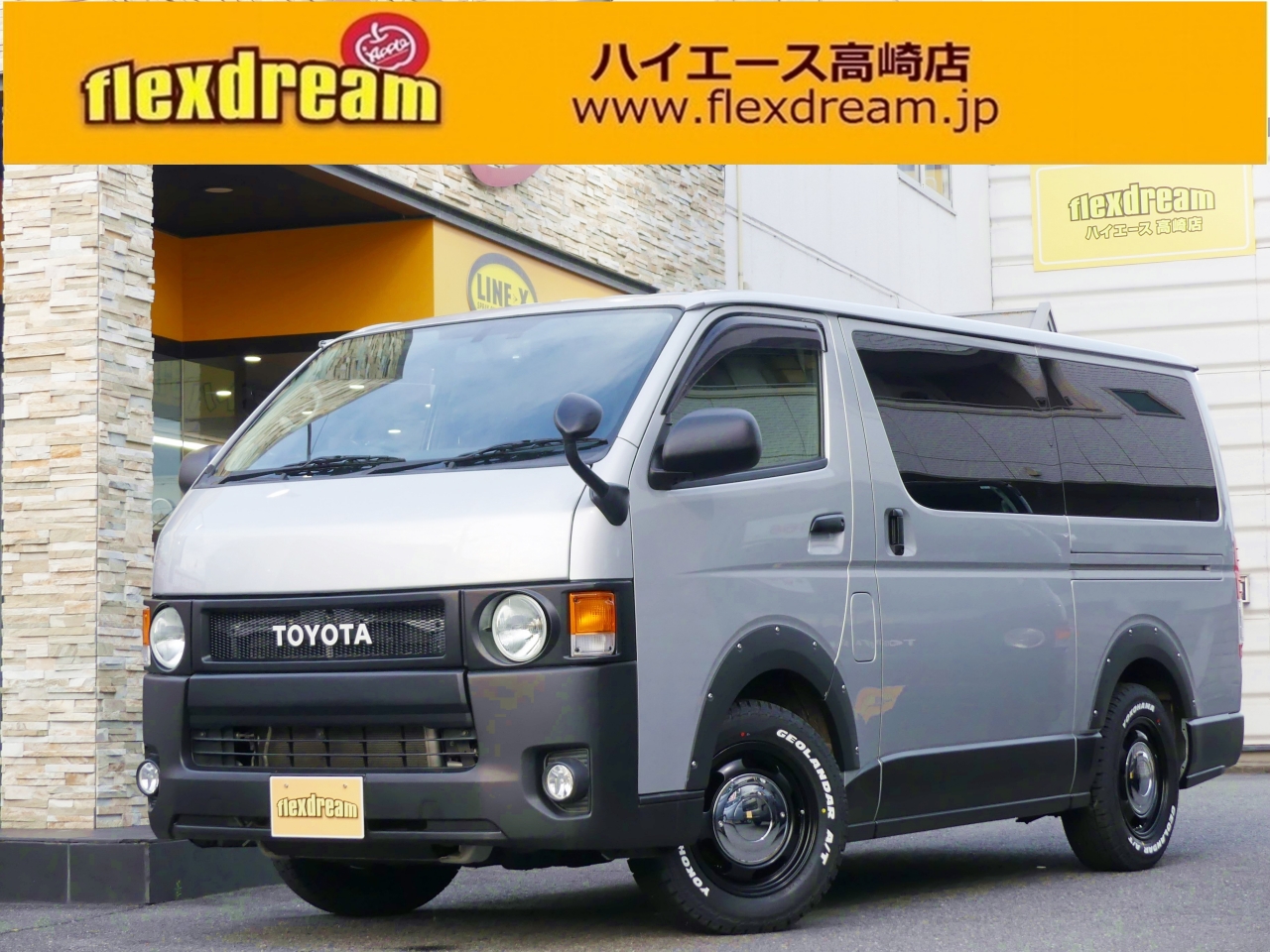 レジアスエースバン　２ＷＤ