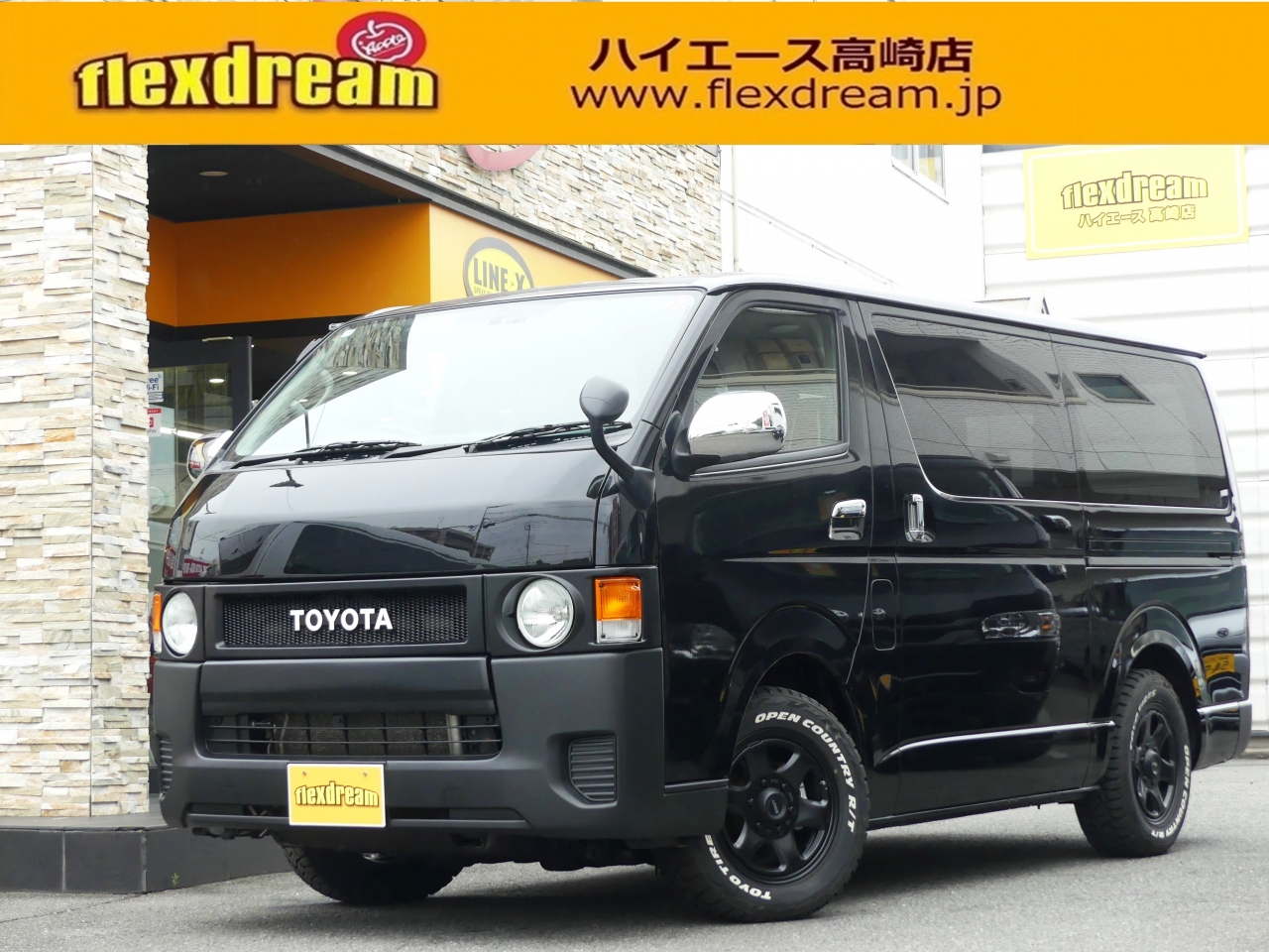 ハイエースバン　４ＷＤ