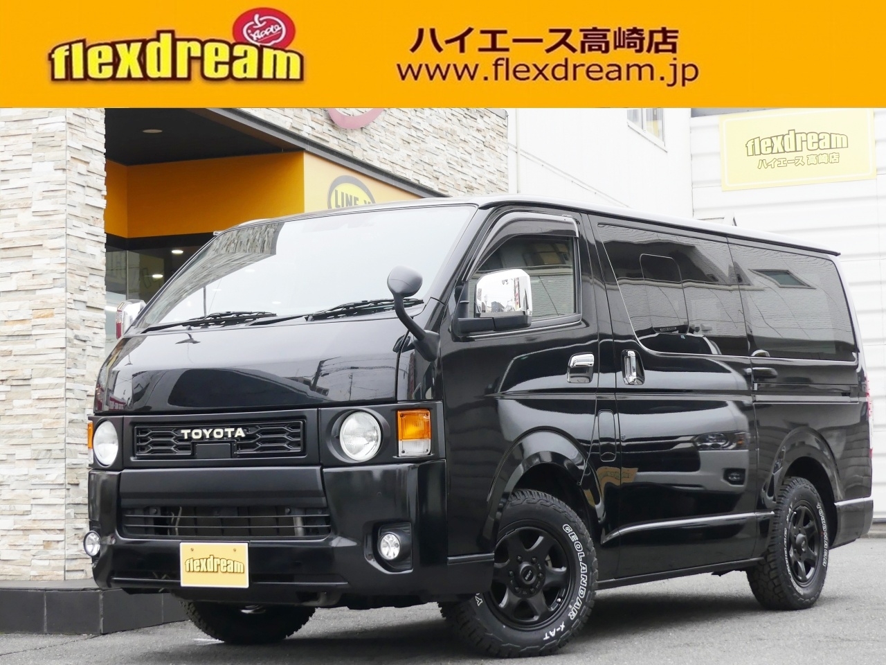 ハイエースバン　２ＷＤ