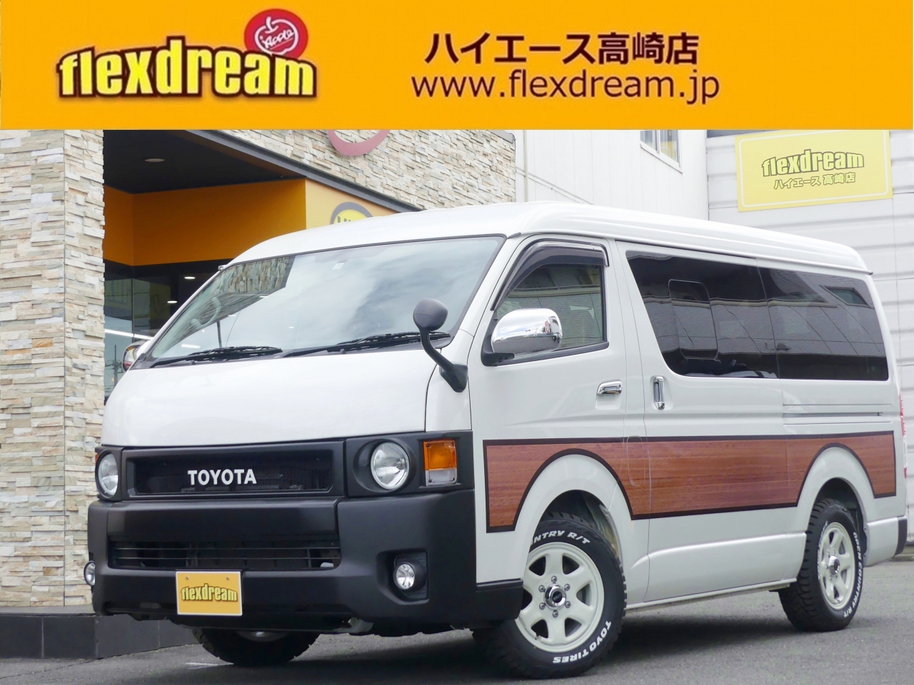 ハイエースワゴン ２WD