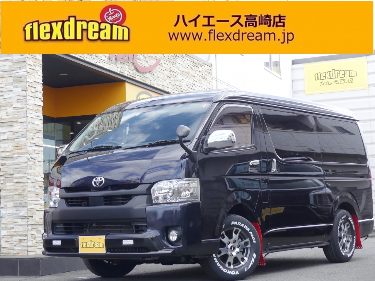 レジアスエースバン　４ＷＤ