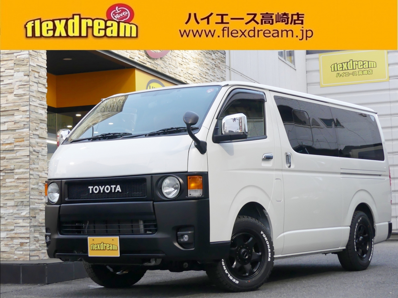 ハイエースバン　４ＷＤ