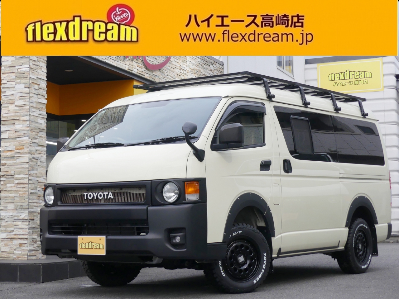 ハイエースバン　４ＷＤ