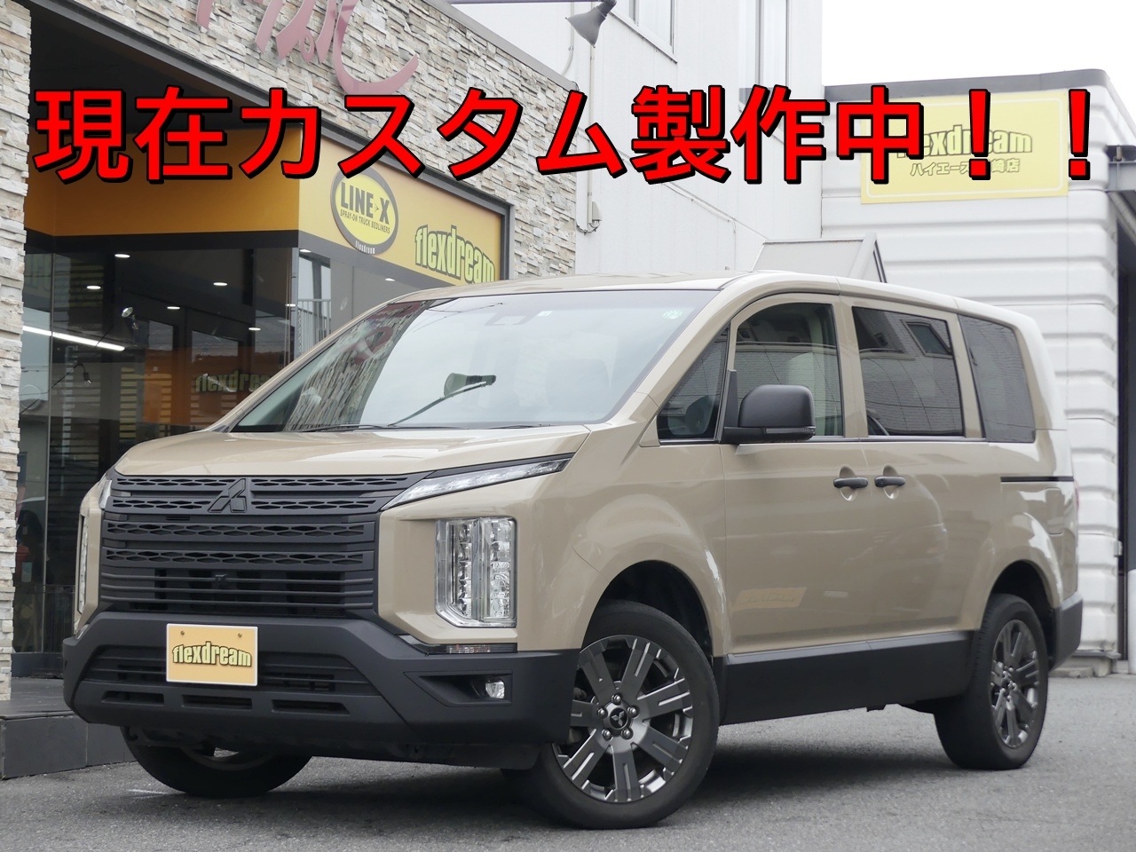 デリカ　Ｄ：５　４ＷＤ