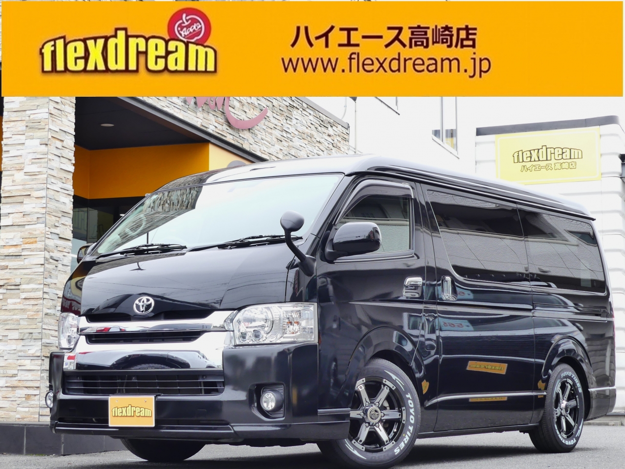 ハイエースワゴン　２ＷＤ