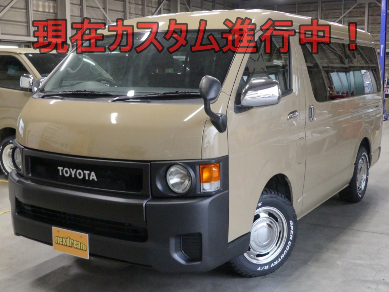 ハイエースワゴン　２ＷＤ
