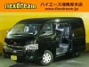 ハイエースワゴン4型新車　10人乗りシーケンシャル６AT
